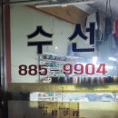 드라이 119 이미지