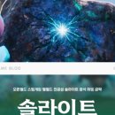 석영목장 네이버블로그