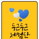 S0417 | [인스타그램 발표] 엄마들이 인정했습니다! 아기의 태열을 예방해주는! 몽슈레 신생아 태열베개 2...