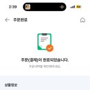 세븐일레븐 대전용전미래점