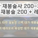 재봉농장 이미지