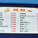 명동치킨사우나