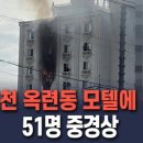 메트로모텔