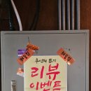 사시사철아구찜 | 삼각지술집 해물점 용산직영점 포차 감성 가득 데이트