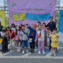 윈바신갈지역아동센터 이미지