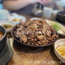 광릉불고기 | 맛집 탐방 리뷰- 강원도 원주 광릉불고기 솔직 후기