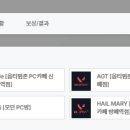1프로피씨아레나