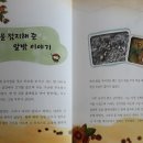 신공주밤생산영농조합 이미지