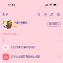 우울한곰돌씨
