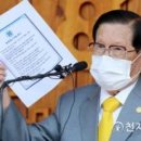 새 시대의 희망 이미지