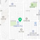 락 트레이닝(조촌점) 이미지