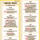 3월 19일 특징주 (유리기판 / 2차전지 / 양자암호 / 의료기기 / 반도체 / 방산 / 소캠)