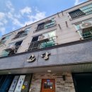 소담펜션 - 산청군 호암로701번길 155-38 | 소담펜션