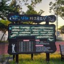스포츠파크 이미지