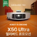 드리미