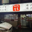 이경희마산물꽁 이미지