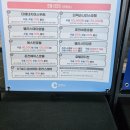 씨유춘천온의타운점 | 춘천 삼악산호수케이블카 타고 온 후기[케이블카 정보 및 솔직후기]