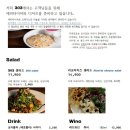 303화덕온천본점 이미지