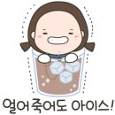 달콤 고소 쿠키클레이 이미지