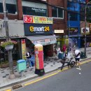 이마트24 광안리 굿-7 이미지