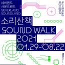부산광역시시립미술관 플러스코리아