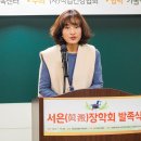 서은산업