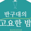 상춘가 이미지