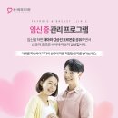 윤사랑외과의원 이미지