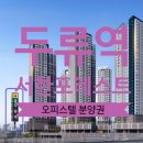 두류역(2호선) 이미지