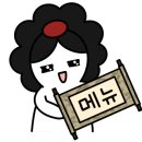 갈치와고갈비 이미지