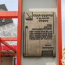 큐빅광장 이미지