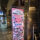 마초갈비 | 시그니처 양념갈비가 맛있는 여의도 국회의사당역 맛집 마초갈비