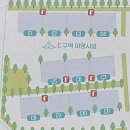 은성애견마트 | 김해 플라움 캠핑장 상세설명,플라움캠핑장 C9사이트 후기,김해플라움애견동반캠핑장 추천 Part.1