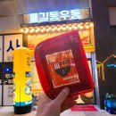 길동우동 블루웨일점