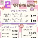캐치업왁싱 - 서구 중봉대로586번길 19 | 캐치업왁싱