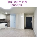 주흥13길 14-5 이미지