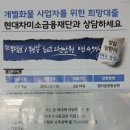 [공문]개별화물협회 이미지