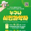 영등시민공원 이미지