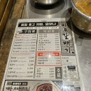 마포갈매기김포사우점