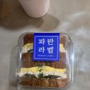 문원방앗간 | EA90. 그깟 공놀이가 므ㅓ라고 일상불가