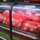 마장축산시장2-3 | 마장동 축산시장 맛집 누구나 편하게 찾아오는 하늘축산