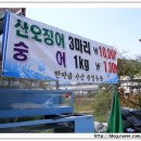 한마음유통 이미지