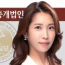 주)강남컨설팅부동산중개법인 이미지