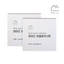 위주