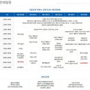 2017 춘천막국수닭갈비축제 이미지