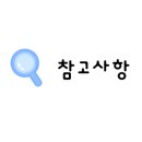 파라오노래연습장 이미지