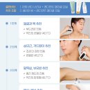 바디핏 EMS 이미지