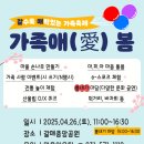 명인태권도장 이미지