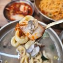 [방이역 맛집] 혼밥 완전 가능! 숨은 보물 같은 맛집 지짐이 칼국수 솔직후기