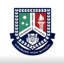 화성고등학교 | 경기도 일반고, 화성고등학교 2026학년도 입학일정·입결·학비·경쟁률·기숙사 생활